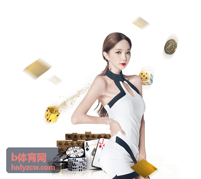 b体育网 体育赛事背景