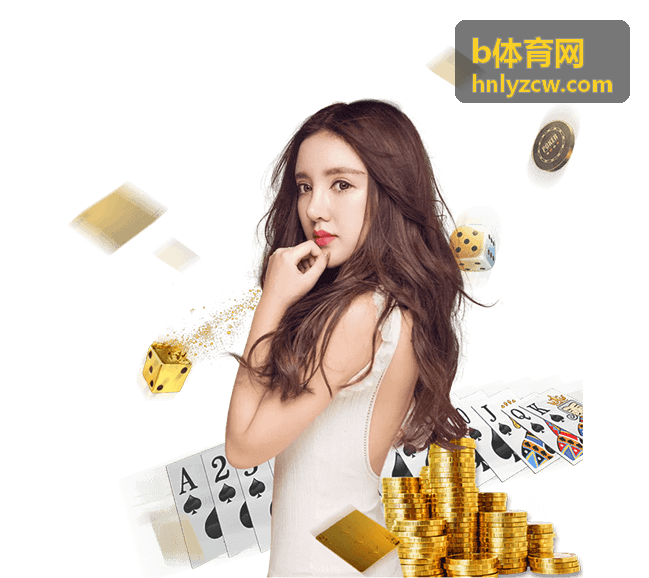 b体育网 赛事专题