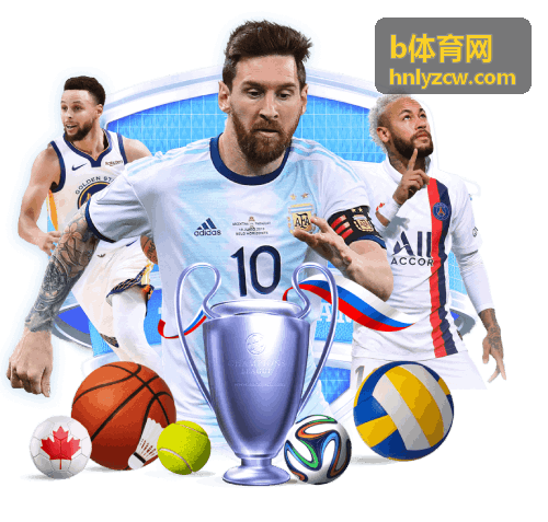 b体育网 足球赛事资讯 英超比赛报道